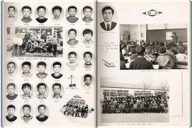 청호초등학교 이미지