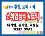 전라정보통신 이미지