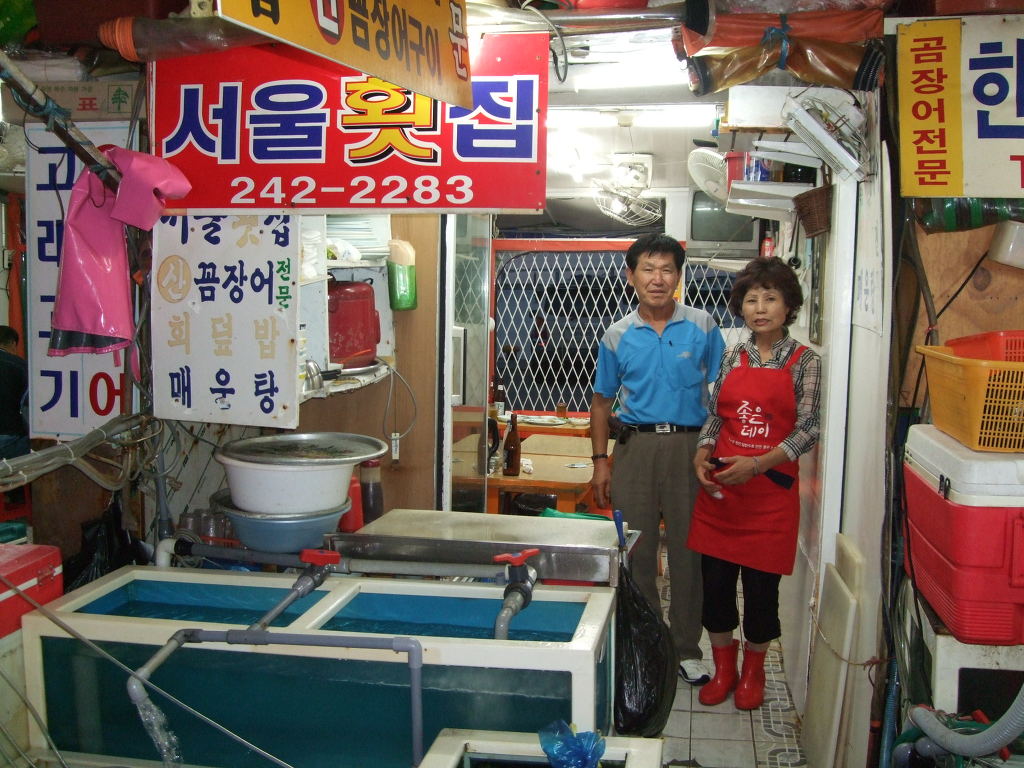 인자횟집 이미지