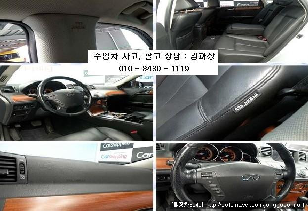 신조인피니티 이미지