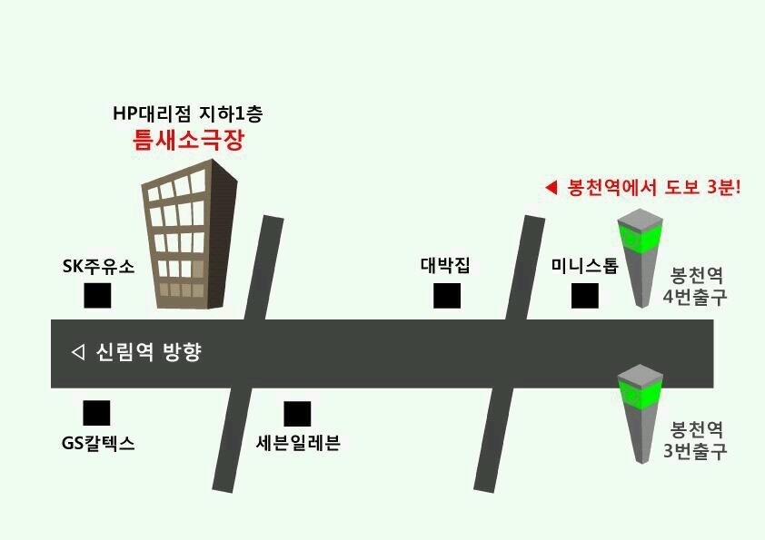 꽃다방 이미지