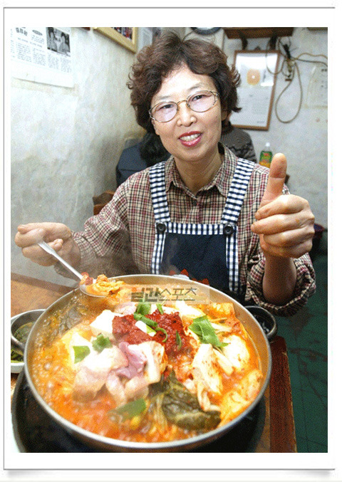 맛나김치찌개 이미지