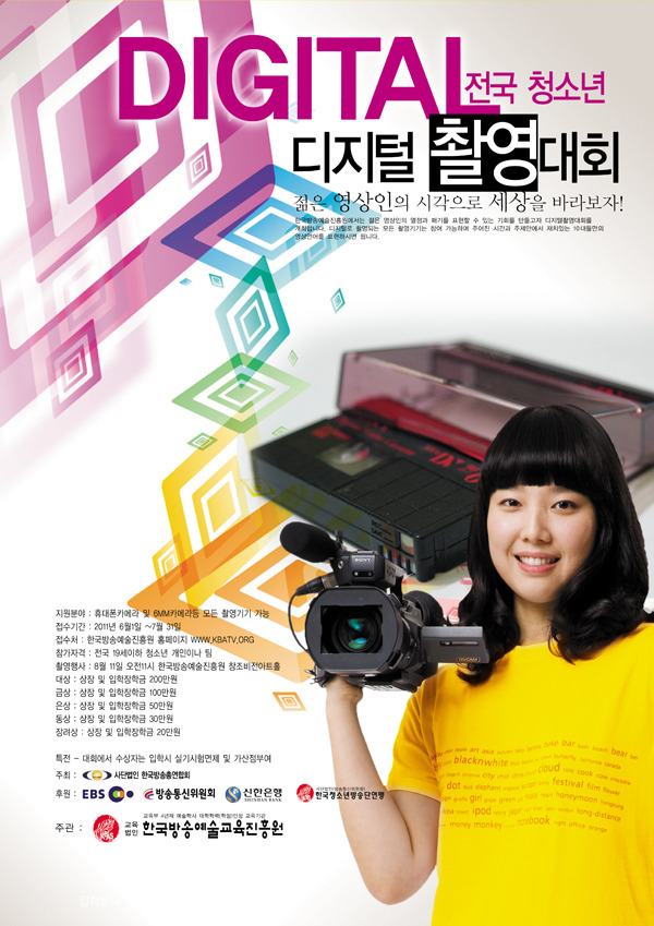 휴대폰세상연합회 이미지