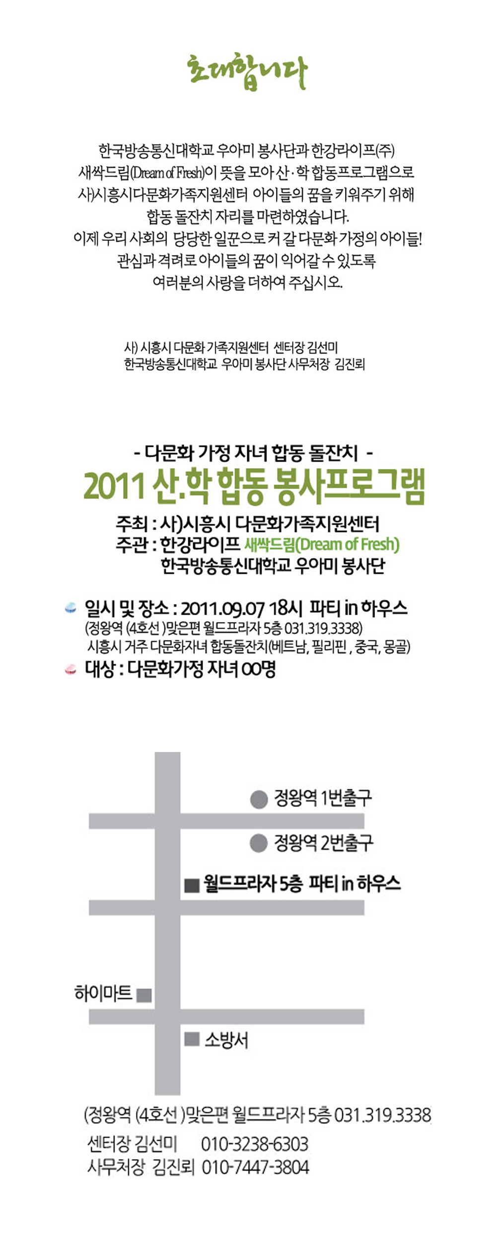 월드프라자 이미지