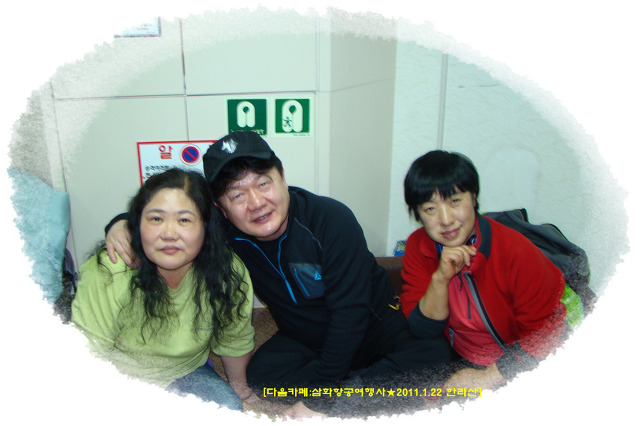 삼화여행사 이미지
