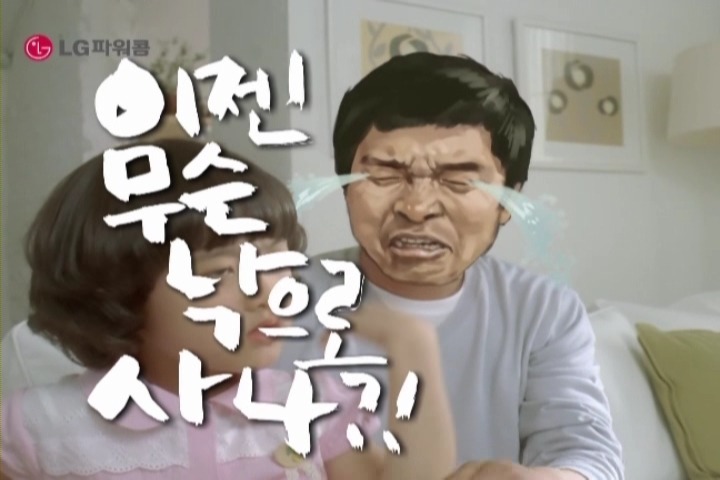 나라통신 이미지