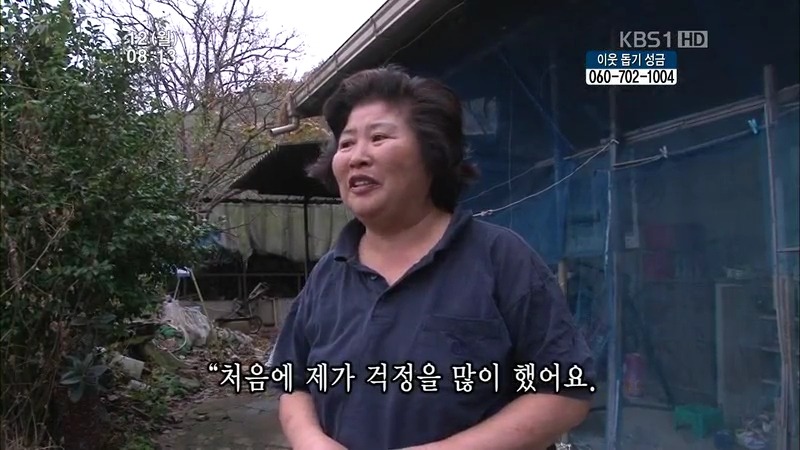 [인간극장] 우리 엄마는 할머니 1부 (감자 주의보 발령!!!) | 인스티즈