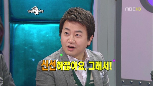  라디오스타 레전드라 생각하는 아나운서 특집 | 인스티즈