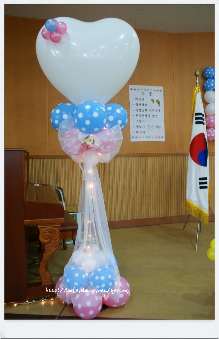 예쁜풍선만들기 이미지
