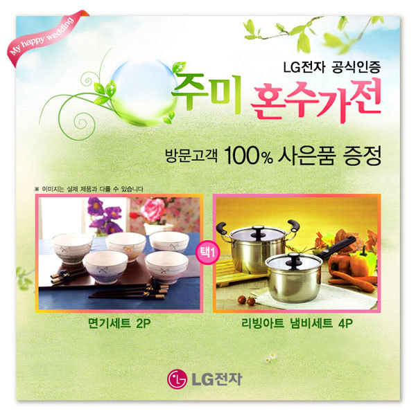주미전자 이미지