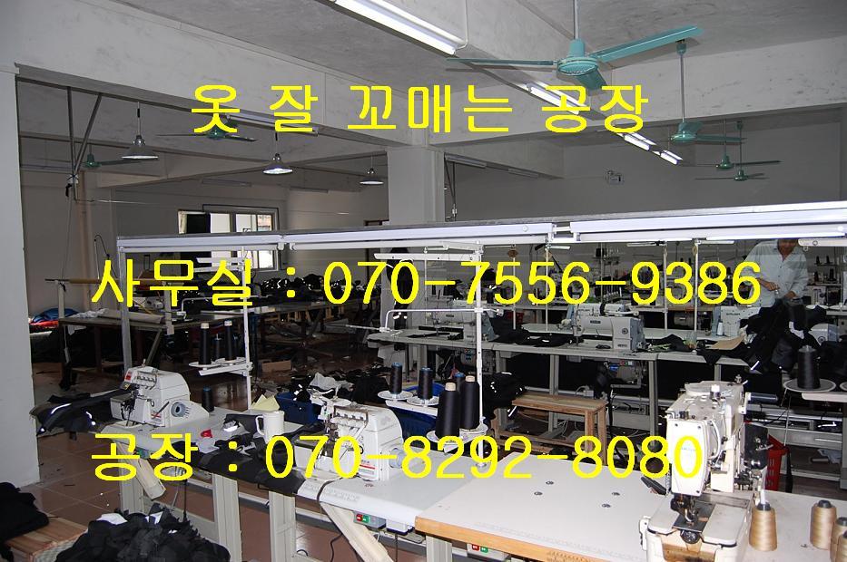 옷공장 이미지
