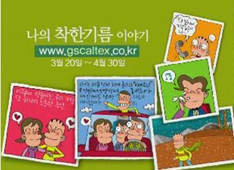 디플광고 이미지