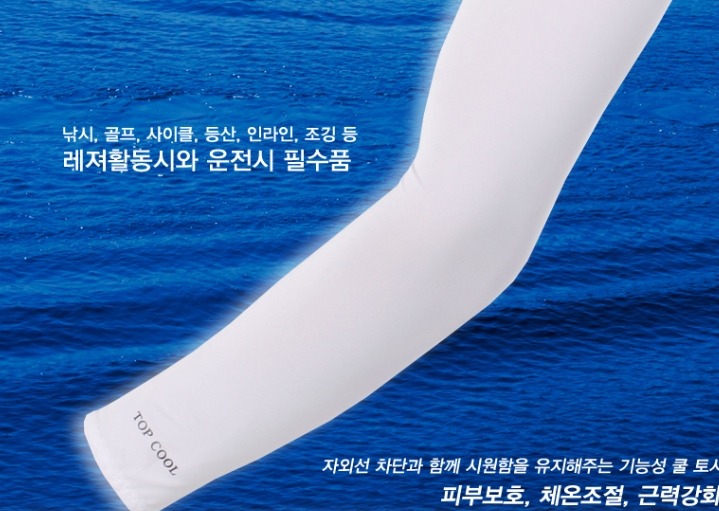 쿨팡 이미지