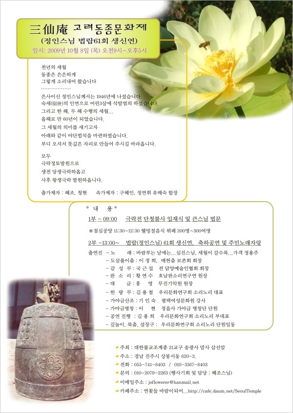 종문 이미지