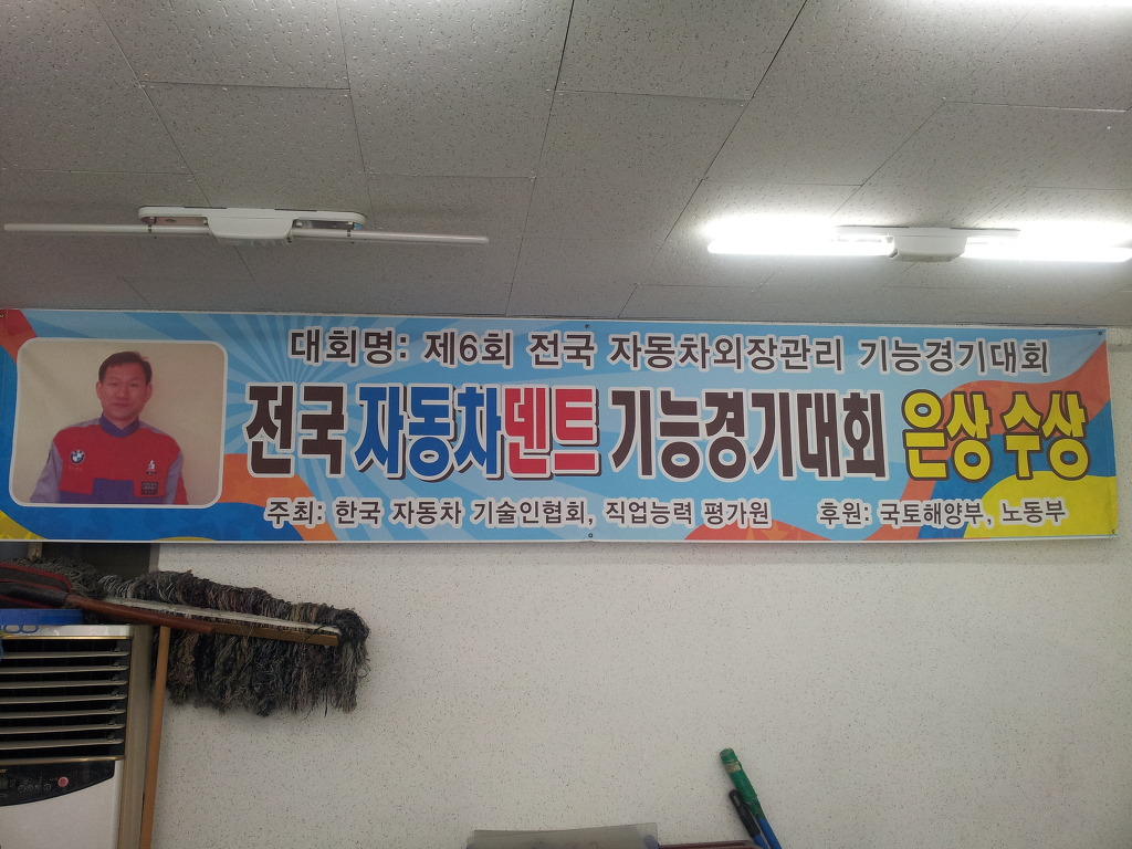 대구덴트 이미지