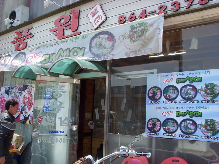 동창주유소 이미지