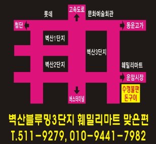 돈구이 이미지