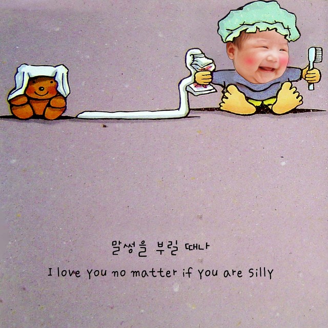사랑새 이미지