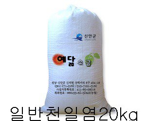 천일염 카페 이미지