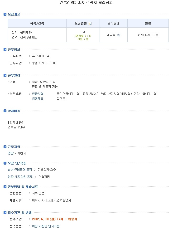 필건축사사무소 이미지