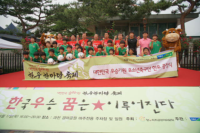 과천한우 이미지