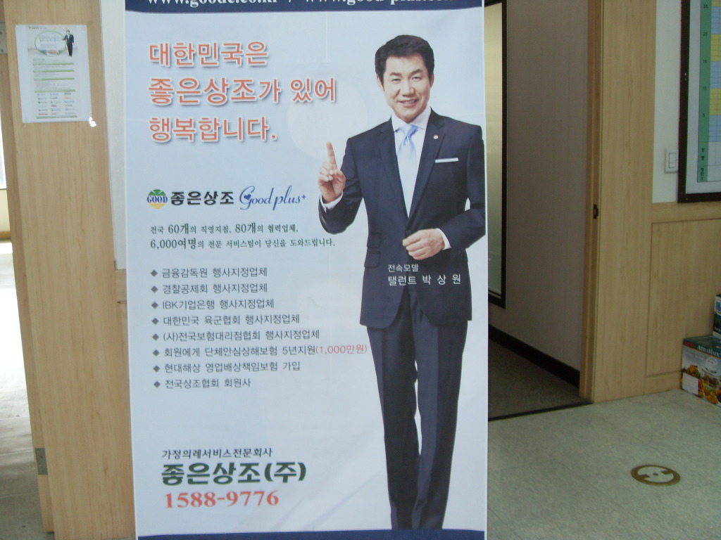 사랑꽃화원 이미지