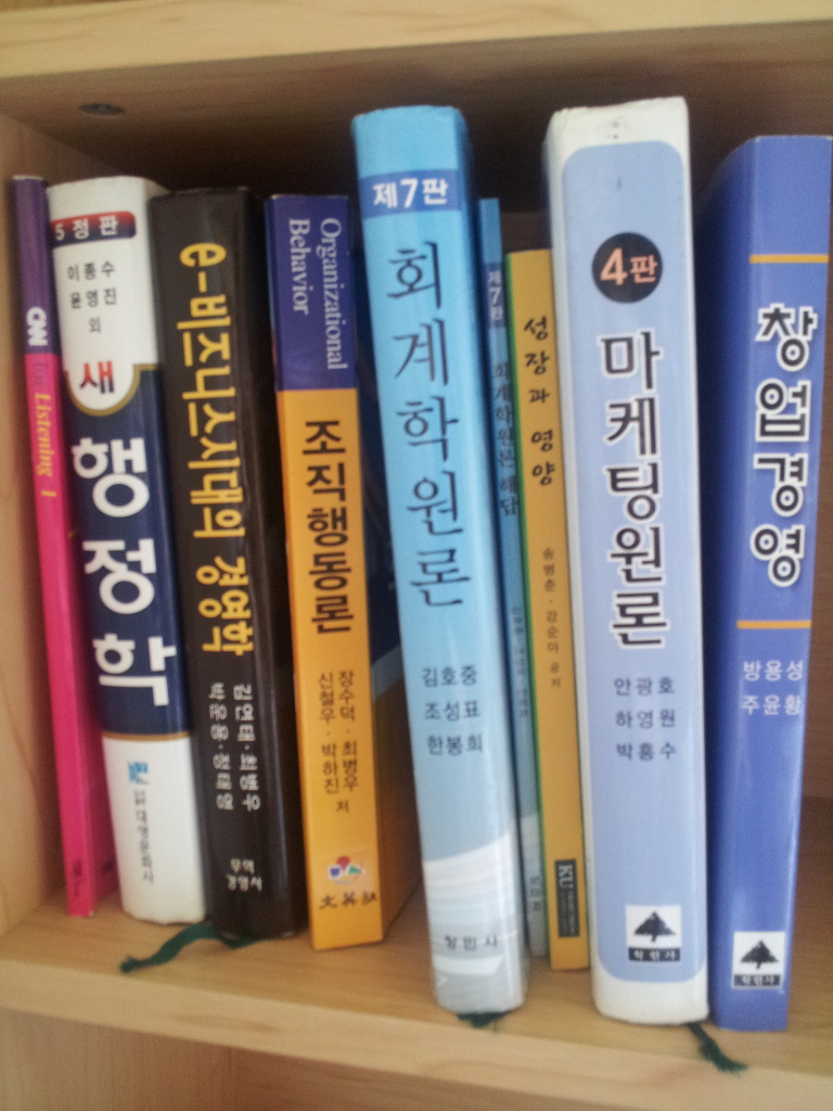 문영사 이미지