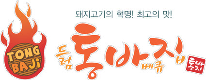 고기혁명 이미지