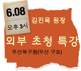 건강한사람들 이미지
