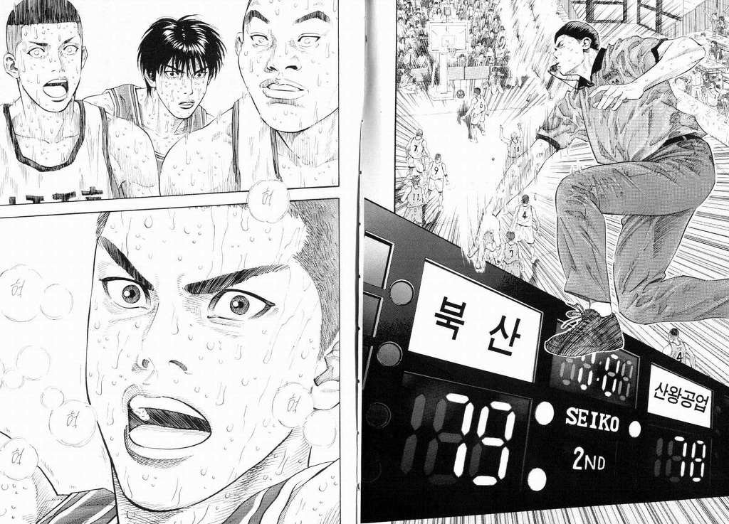 슬램덩크 마지막 1분... | 인스티즈