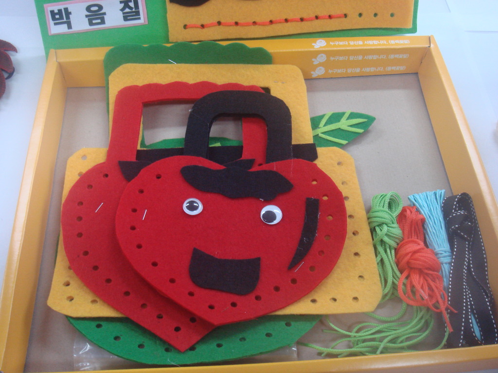 바느질놀이 이미지