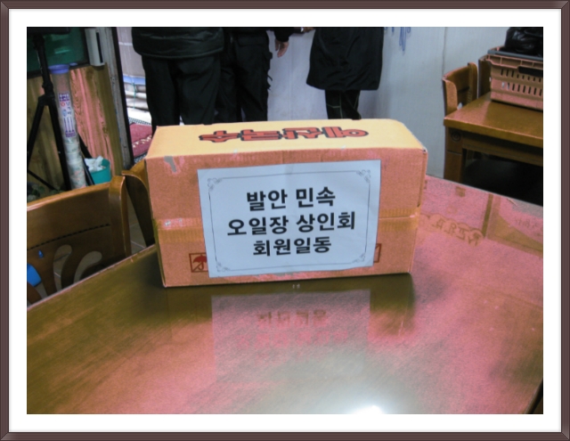 정남푸드 이미지