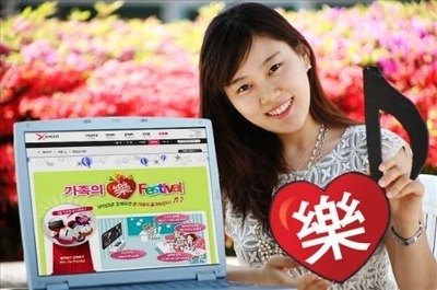 COMNET 이미지