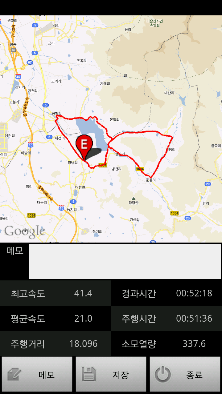 새재자전거 이미지