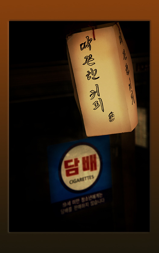 커피구멍가게 이미지