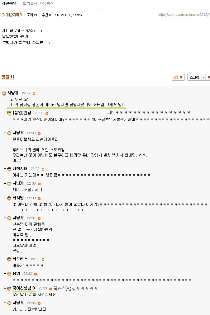 소소두부 이미지