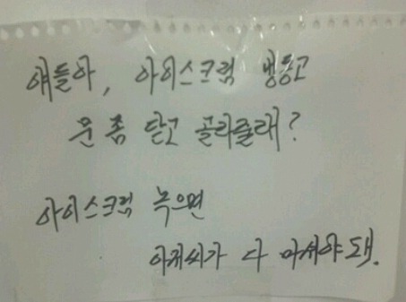 사랑매점 이미지