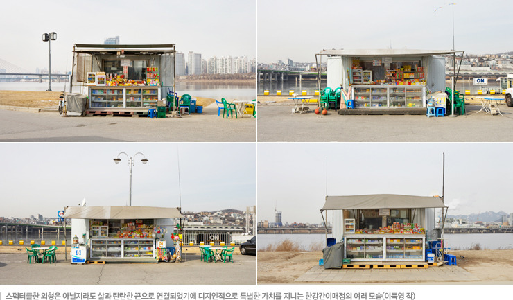 디자인한강 이미지