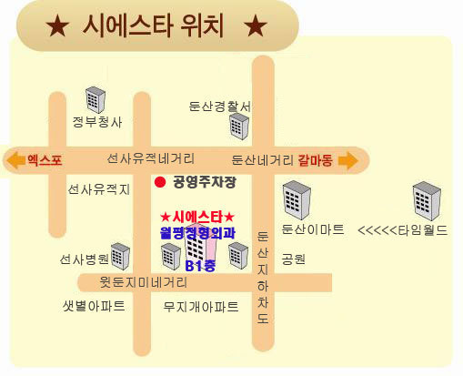 시에스타 이미지