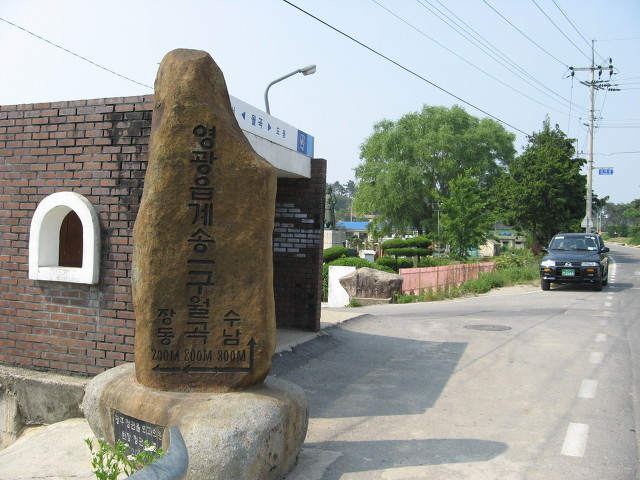 수남주유소 이미지