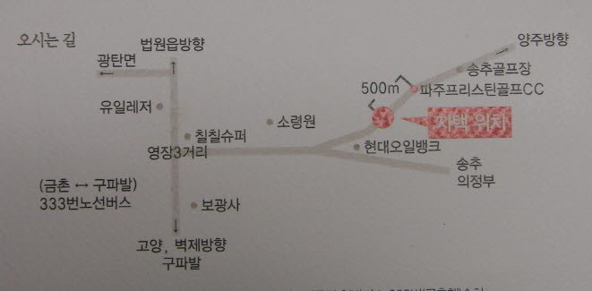 그레고리파주 이미지