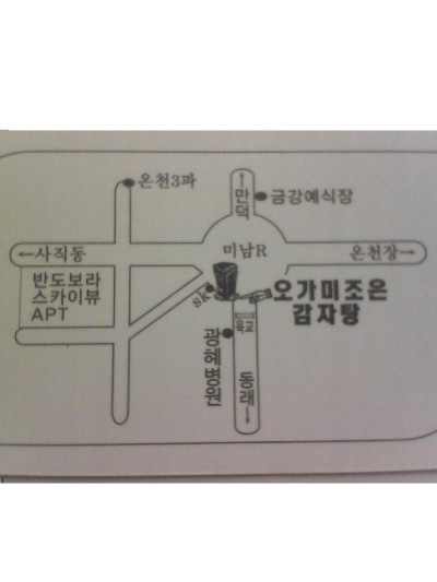 조은감자탕 이미지