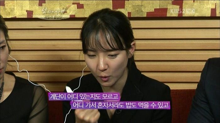 최고의 여친 ㅠ | 인스티즈