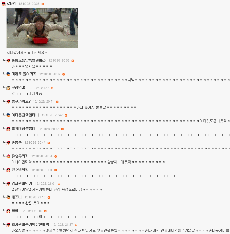 여시 혼자 친구 만나러 가는데 여길 지나가야 한다면?.........jpg | 인스티즈