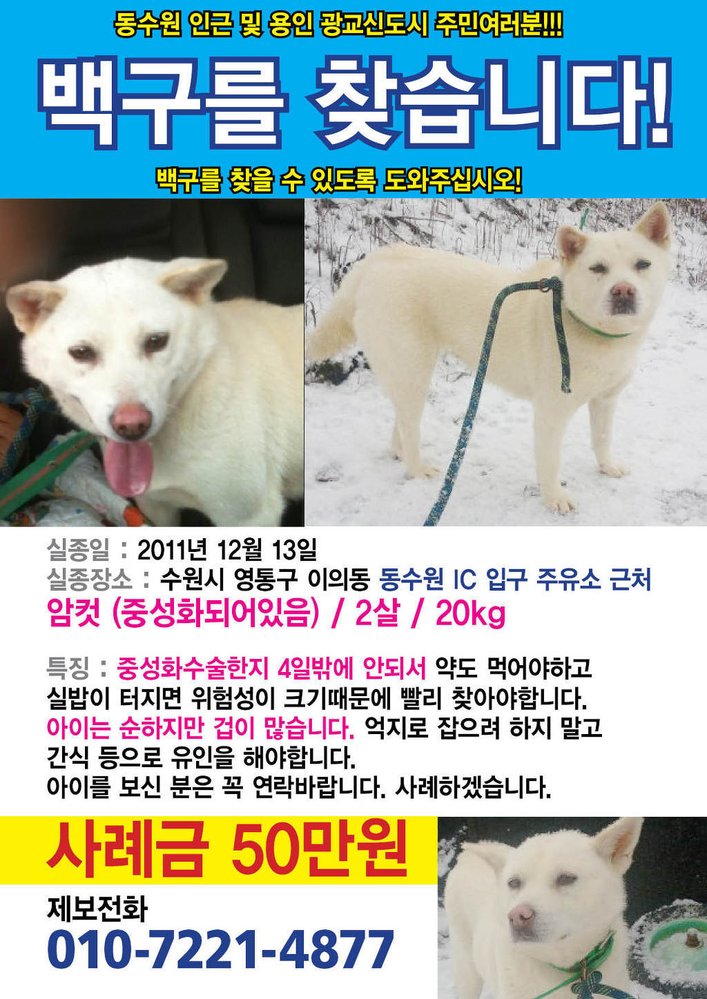 동주유소 이미지