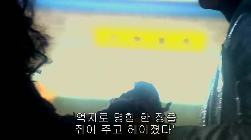 [영화] 혐오스런 마츠코의 일생 -22- | 인스티즈