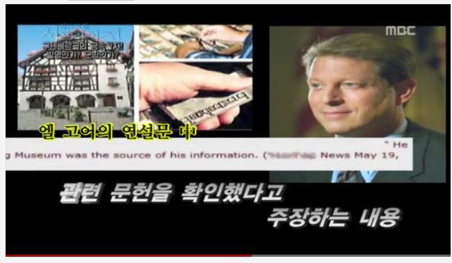 한국의 금속활자 기술이 구텐베르크에게 전해졌다 (영상) | 인스티즈