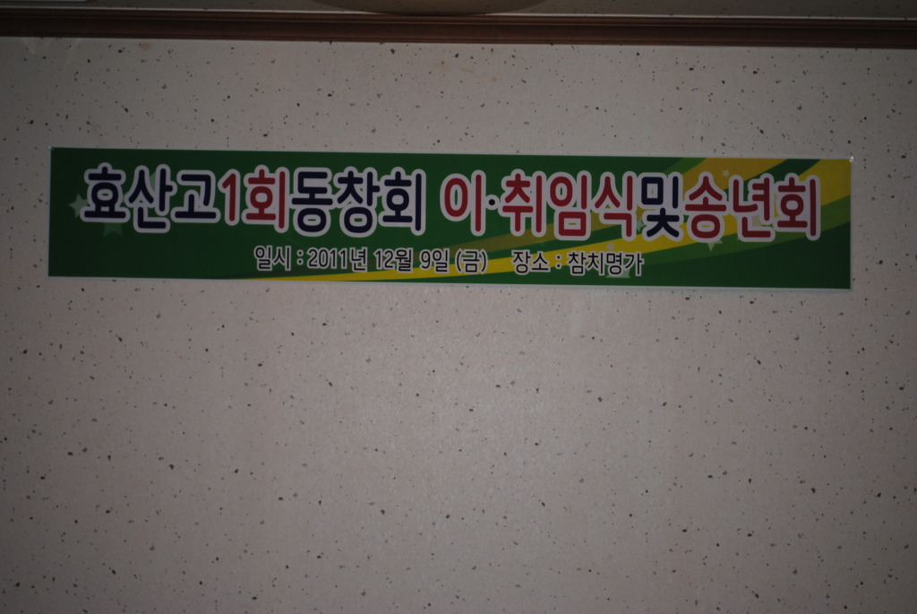 참치명가 이미지
