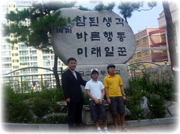 금교초등학교 이미지