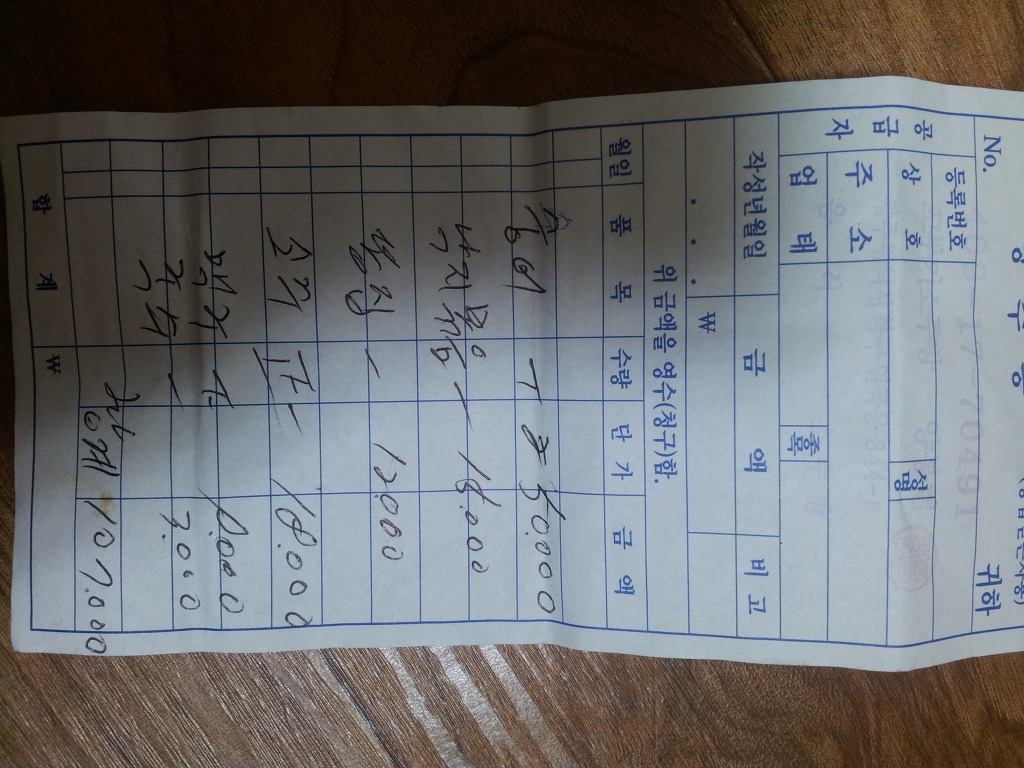 한사랑노래방 이미지